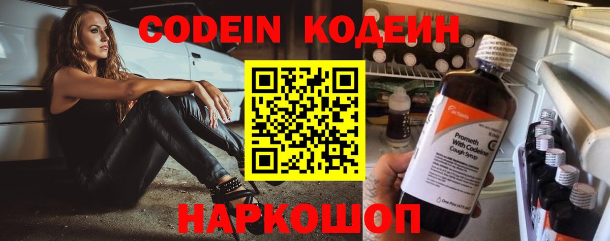 Alpha PVP СОЛЬ   ГАШ  Миасс  Меф кристаллы  Бошки Шишки  Вход с VPN 