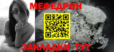 прущие грибы Татарск