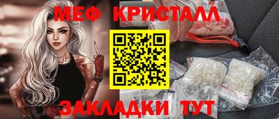 MESCALINE Среднеуральск