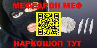 MESCALINE Среднеуральск