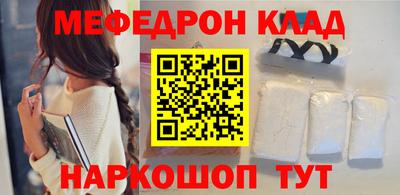 гашишное масло Старая Купавна