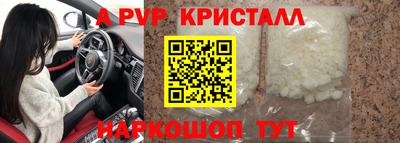 MESCALINE Среднеуральск