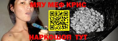 гашишное масло Старая Купавна