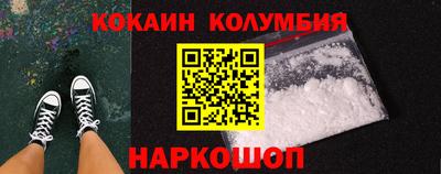 гашишное масло Старая Купавна