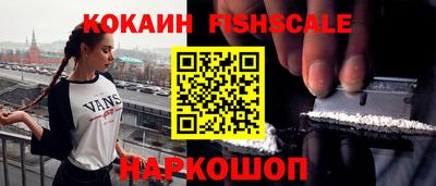 гашишное масло Старая Купавна