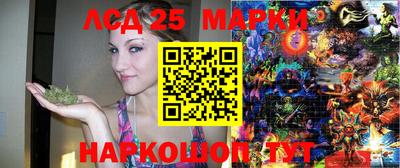 гашишное масло Старая Купавна