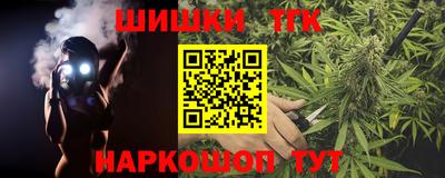 гашишное масло Старая Купавна