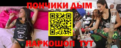 гашишное масло Старая Купавна