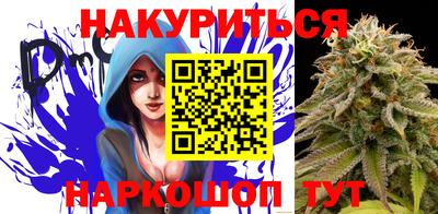 гашишное масло Старая Купавна