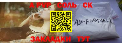 гашишное масло Старая Купавна
