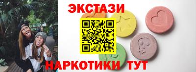 гашишное масло Старая Купавна
