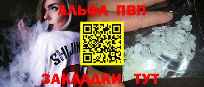 apvp Ставрополь