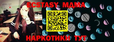 apvp Ставрополь