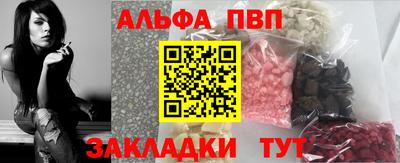 гашишное масло Старая Купавна