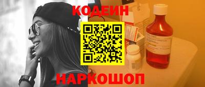 MESCALINE Среднеуральск