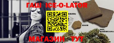 гашишное масло Старая Купавна