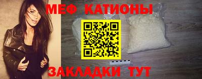 MESCALINE Среднеуральск