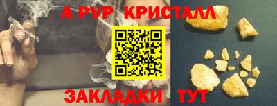 гашишное масло Старая Купавна