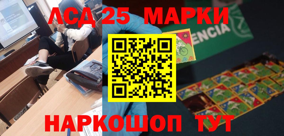 КЕТАМИН Миасс